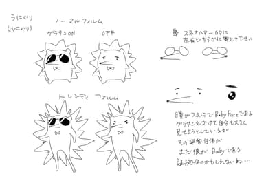 イチジク煙 HMdUkIXawAAVcqV.jpg
